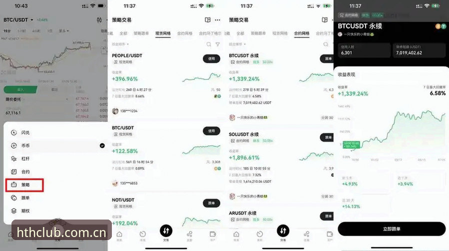 华体会app安卓版 华体会app安卓版深度分析:老用户带你全面解析下载、注册与使用全流程