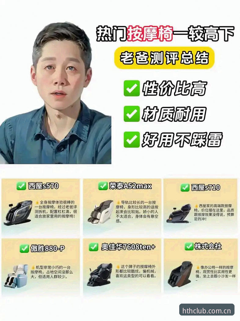 资深用户实测：华体会正版app下载安装全流程操作心得